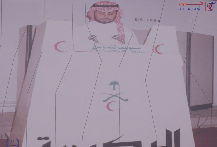 كلمة المؤسس