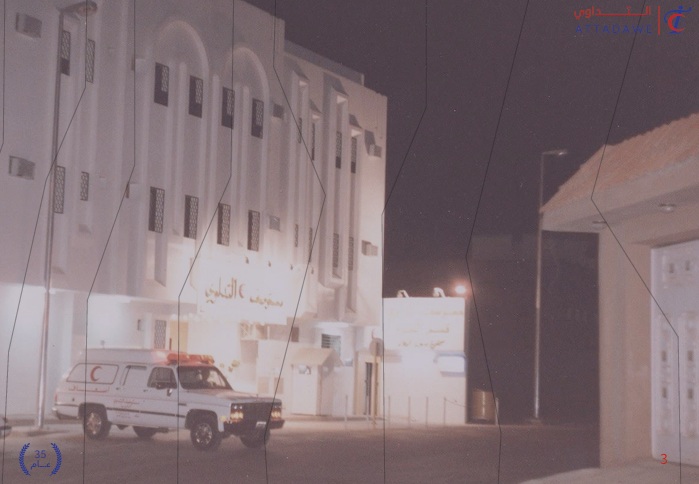 من نحن